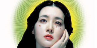 Far-East-Film-Festival