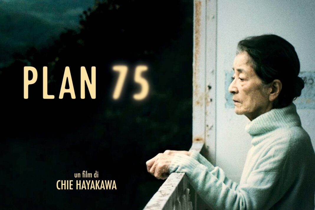 FEFF-25-Baisho-Chieko